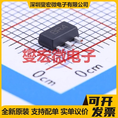 BSR33TA SOT-89-3 PNP 80V 1A 三极晶体管