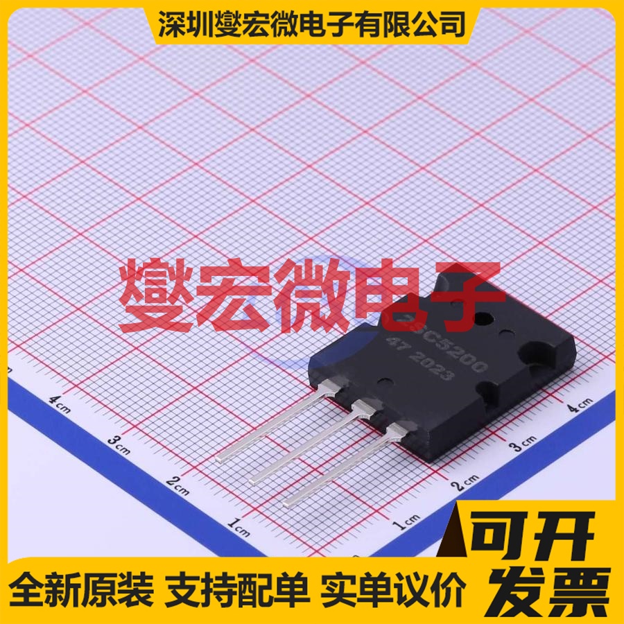 2SC5200T7TL TO-3PL NPN 230V 15A 三极晶体管