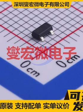 FMMT549 SOT-23 PNP 30V 2A 三极晶体管