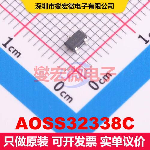 AOSS32338C SOT-23 场效应管 晶体管 分立器件