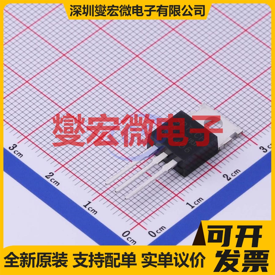 BU406 TO-220C NPN 200V 7A 三极晶体管