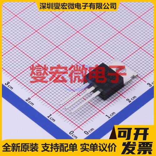 BU406 TO-220C NPN 200V 7A 三极晶体管