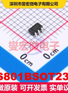 IS801BSOT235 SOT23-5 专业电源管理 电源管理 集成芯片IC