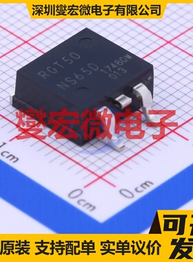 RGT50NS65DGTL TO-263-2 650V 48A IGBT晶体管