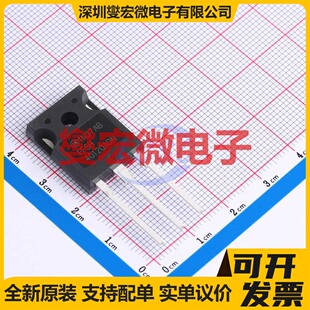 FFSH40120ADN-F085 TO-247-3 1.2kV 25A 碳化硅二极管