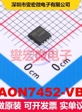 AON7452-VB DFN3x3-8 MOSFET 场效应管 分立半导体