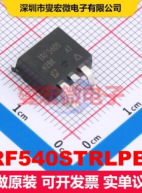 IRF540STRLPBF D2PAK(TO-263) MOSFET 场效应管 分立半导体