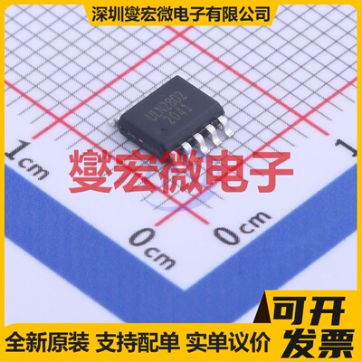 ULN2802 ESSOP-10-EP-150mil 四路 - - 达林顿晶体管