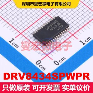 DRV8434SPWPR HTSSOP-28 电机驱动/控制器 电源管理 集成芯片IC