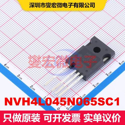 NVH4L045N065SC1 TO-247-4L 场效应管 晶体管 分立器件