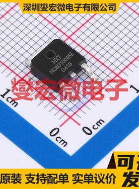 HC3D10065E TO-252-2L 650V 碳化硅二极管