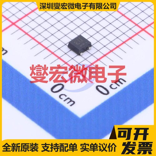 2SD2703TL SOT-323-3 NPN 30V 1A 三极晶体管