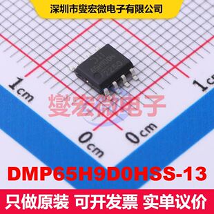 DMP65H9D0HSS-13 SO-8 场效应管 晶体管 分立器件