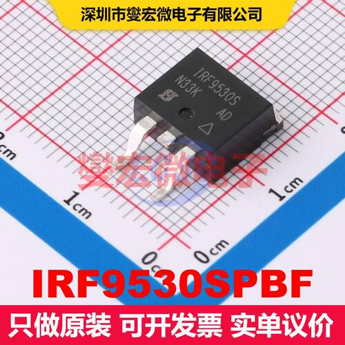 IRF9530SPBF D2PAK(TO-263) MOSFET 场效应管 分立半导体