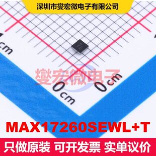 MAX17260SEWL+T BGA-9(1.4x1.5) 电池管理 电源管理 集成芯片IC