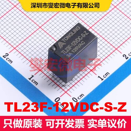 TL23F-12VDC-S-Z Through Hole,12.4x7.4mm 信号继电器 继电器