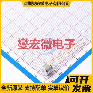 2N3019 TO-5 NPN 80V 1A 三极晶体管