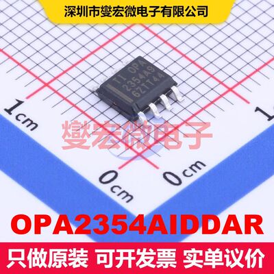 OPA2354AIDDAR HSOP-8-EP 线性放大器 线性 集成芯片IC