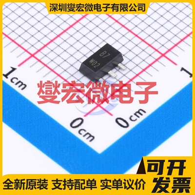 BCX54-16TF SOT-89-3 NPN 45V 1A 三极晶体管