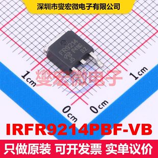 IRFR9214PBF-VB TO-252 场效应管 晶体管 分立器件
