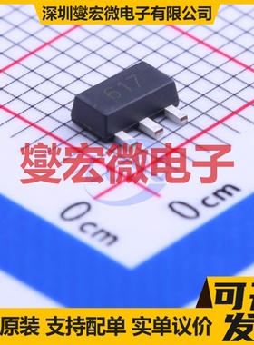 FCX617TA SOT-89-3 NPN 15V 3A 三极晶体管