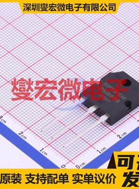 2SB688 TO-3PN PNP 120V 8A 三极晶体管