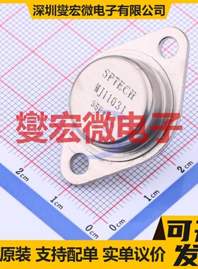 MJ11031 TO-3  达林顿晶体管
