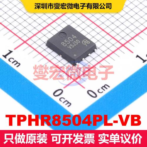 TPHR8504PL-VB DFN-8(5x6) MOSFET 场效应管 分立半导体