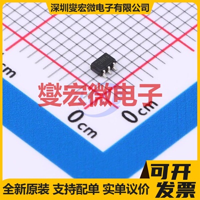 BFS483H6327 SOT-363-6 NPN 12V 65mA 三极晶体管