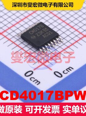 CD4017BPW TSSOP-16 计数器/分频器 逻辑 集成芯片IC