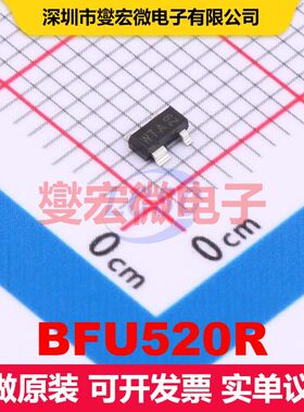 BFU520R SOT-143B 双极晶体管 BJT晶体管 分立半导体