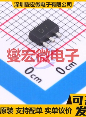 2SA1661-Y SOT-89 PNP 120V 800mA 三极晶体管