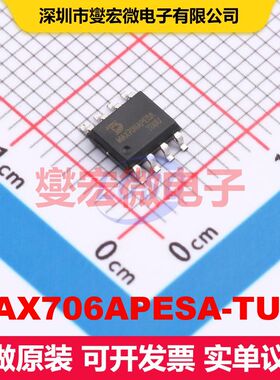 MAX706APESA-TUDI SOP-8 监控和复位 电源管理 集成芯片IC