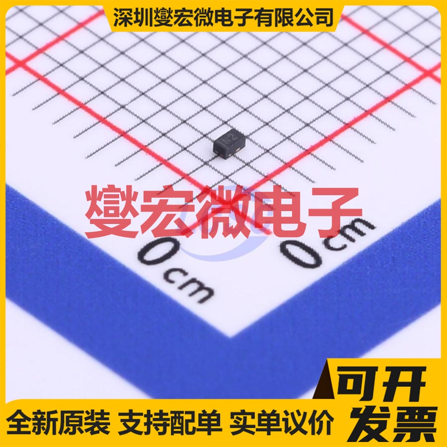 DDTC114YLP-7 DFN-3(1x0.6)  50V 100mA 数字晶体管