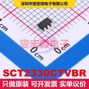 SCT2330CTVBR TSOT-23-6L DC-DC开关电压调节器 电源管理 集成芯