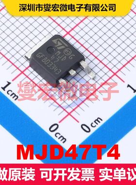 MJD47T4 DPAK 双极晶体管 BJT晶体管 分立半导体