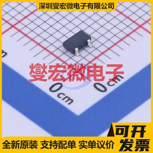 2SCR513RTL SOT-346 NPN 50V 1A 三极晶体管