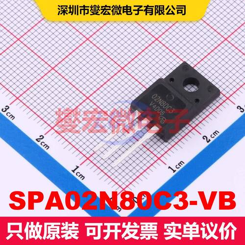 SPA02N80C3-VB TO-220F 场效应管 晶体管 分立器件
