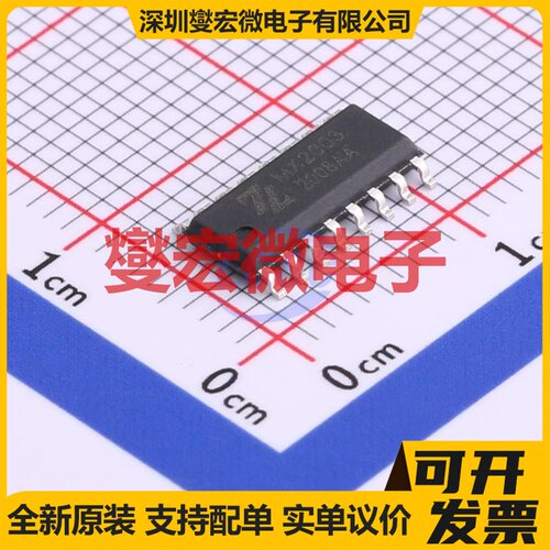 MX2003 SOP-16 六路 30V 500mA 达林顿晶体管