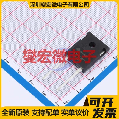 HNDSH20120C TO-247-2L 1.2kV 54A 碳化硅二极管