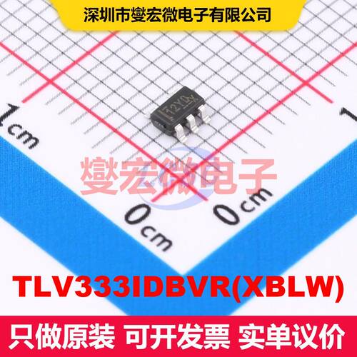 TLV333IDBVR(XBLW) SOT-23-5 线性放大器 线性 集成芯片IC
