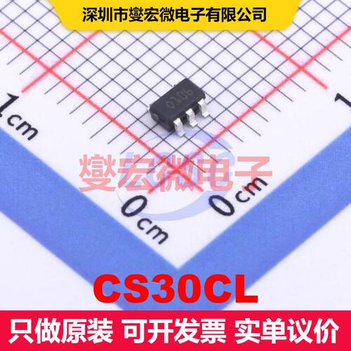 CS30CL SOT-23-5L 线性放大器 线性 集成芯片IC