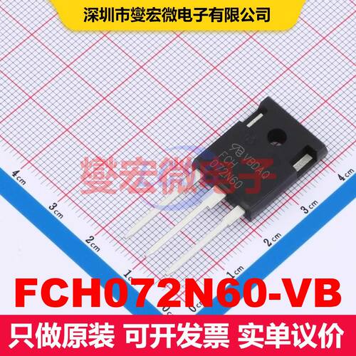 FCH072N60-VB TO-247AC 场效应管 晶体管 分立器件