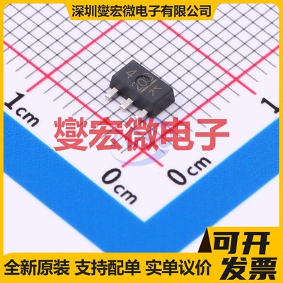 2SA2206(TE12L,F) SC-62 PNP 80V 2A 三极晶体管