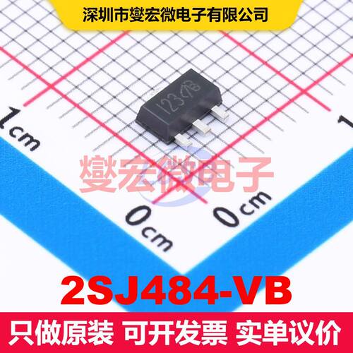 2SJ484-VB SOT-89 场效应管 晶体管 分立器件