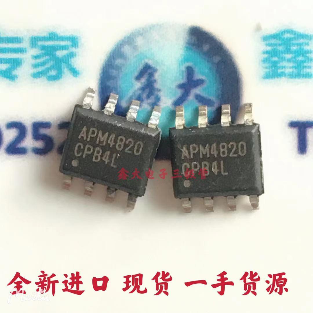 全新原装 APM4820贴片 SOP-8电源管理IC芯片集成电路