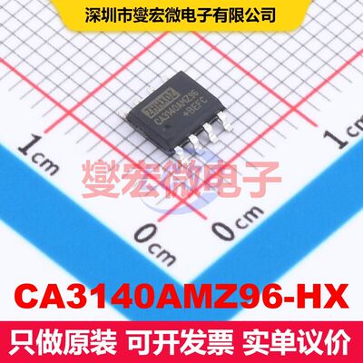 CA3140AMZ96-HX SOP-8 线性放大器 线性 集成芯片IC