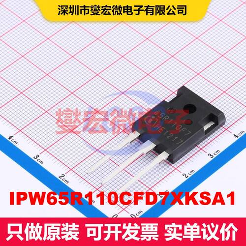 IPW65R110CFD7XKSA1 TO-247-3 场效应管 晶体管 分立器件