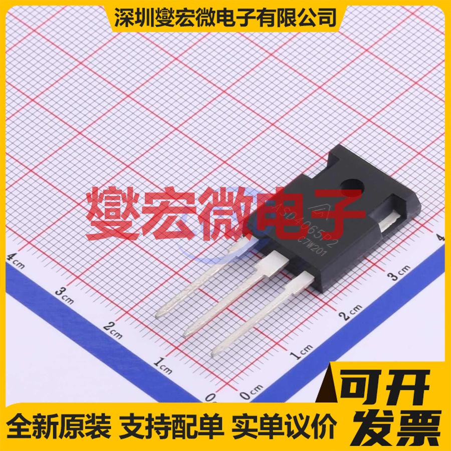 ASD4065P2 TO-247-3 650V 60A 碳化硅二极管