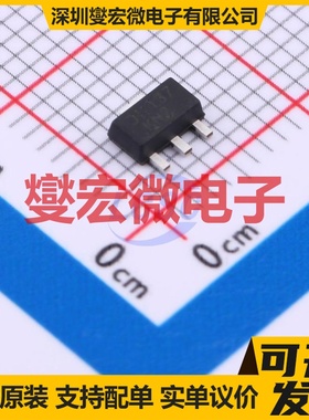 DXT651Q-13 SOT-89-3 NPN 60V 3A 三极晶体管